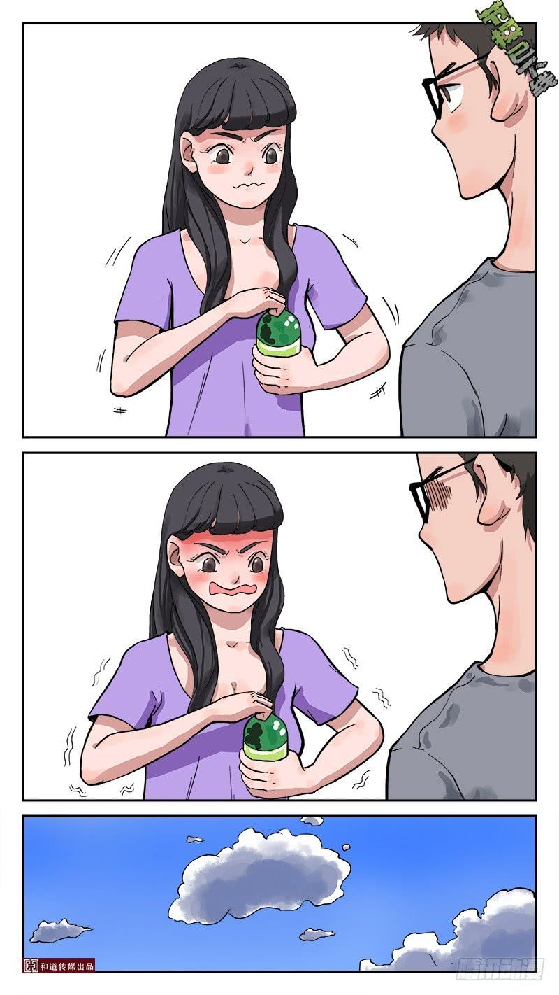 tiết tháo đã offline chapter 24 3