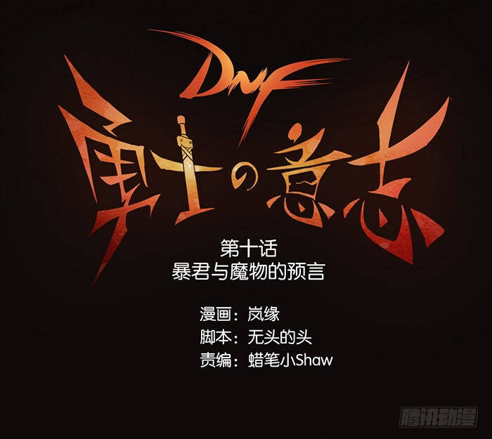 ý chí dũng sĩ 1 chapter 10 1