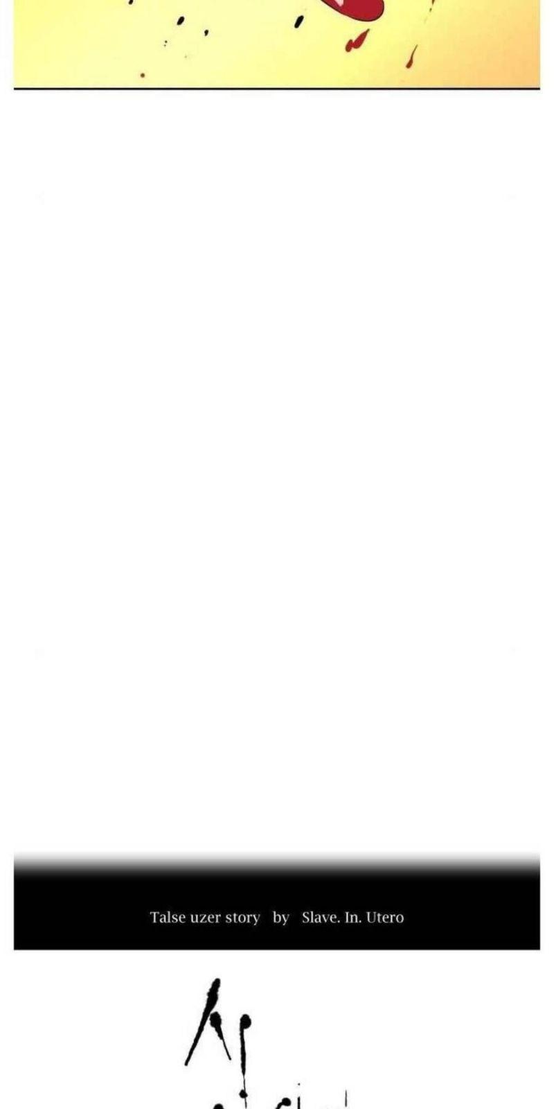 tòa tháp bí ẩn 2 chapter 507 4