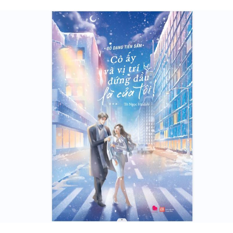 Sách - CÔ ẤY VÀ VỊ TRÍ ĐỨNG ĐẦU LÀ CỦA TÔI! ( Tập 3) - Bách Việt