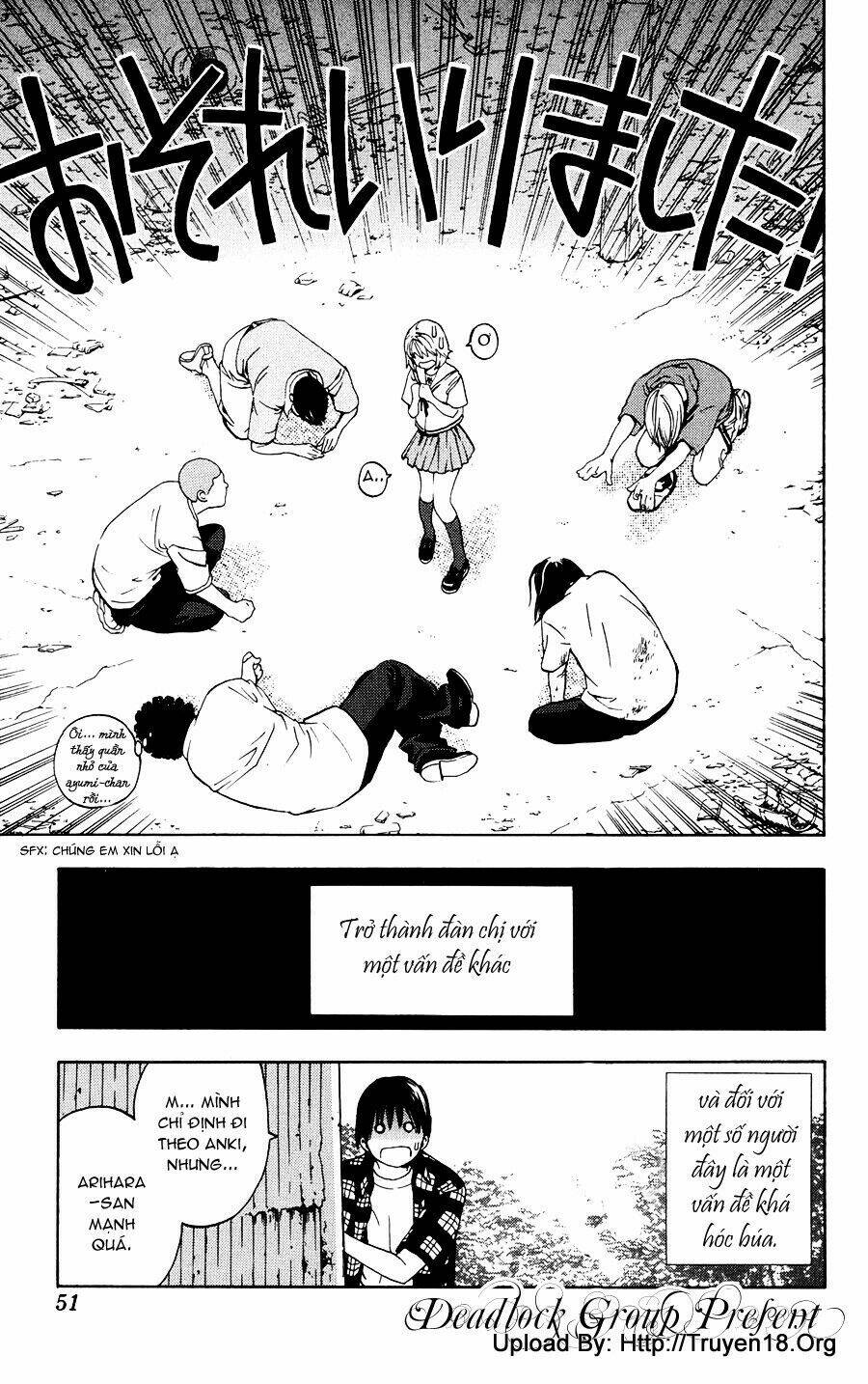 hatsukoi limited chapter 1 55