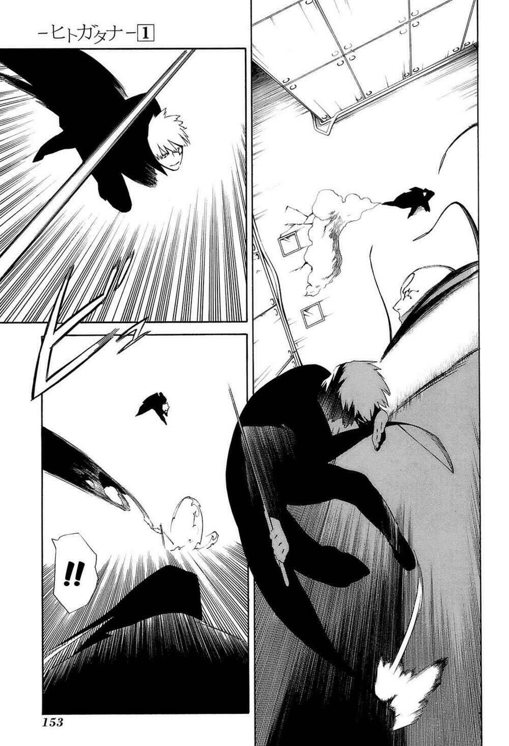 hitogatana chapter 4 11