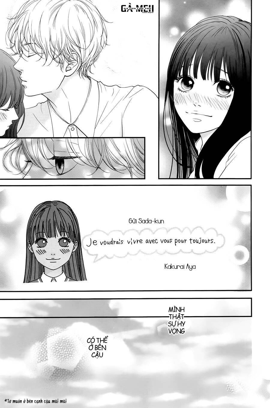 kuchibiru ni kimi no iro chapter 5 23