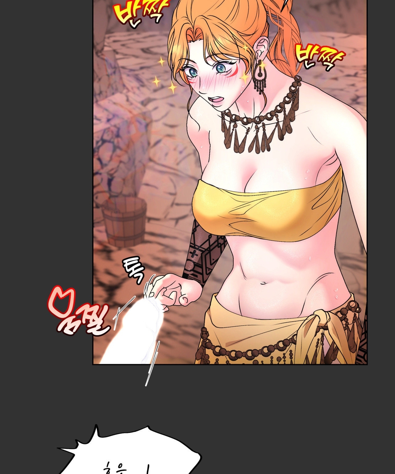 [18+ Truyện Ngắn Nam Cơ Bắp] Nếu Không Làm Thì Không Thể Ra Được Sao?! chapter 2.2 - Trang 29