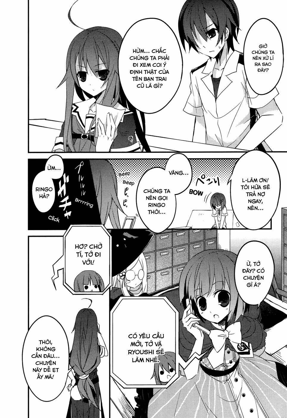 ookami-san to shichinin no nakamatachi chapter 7 22