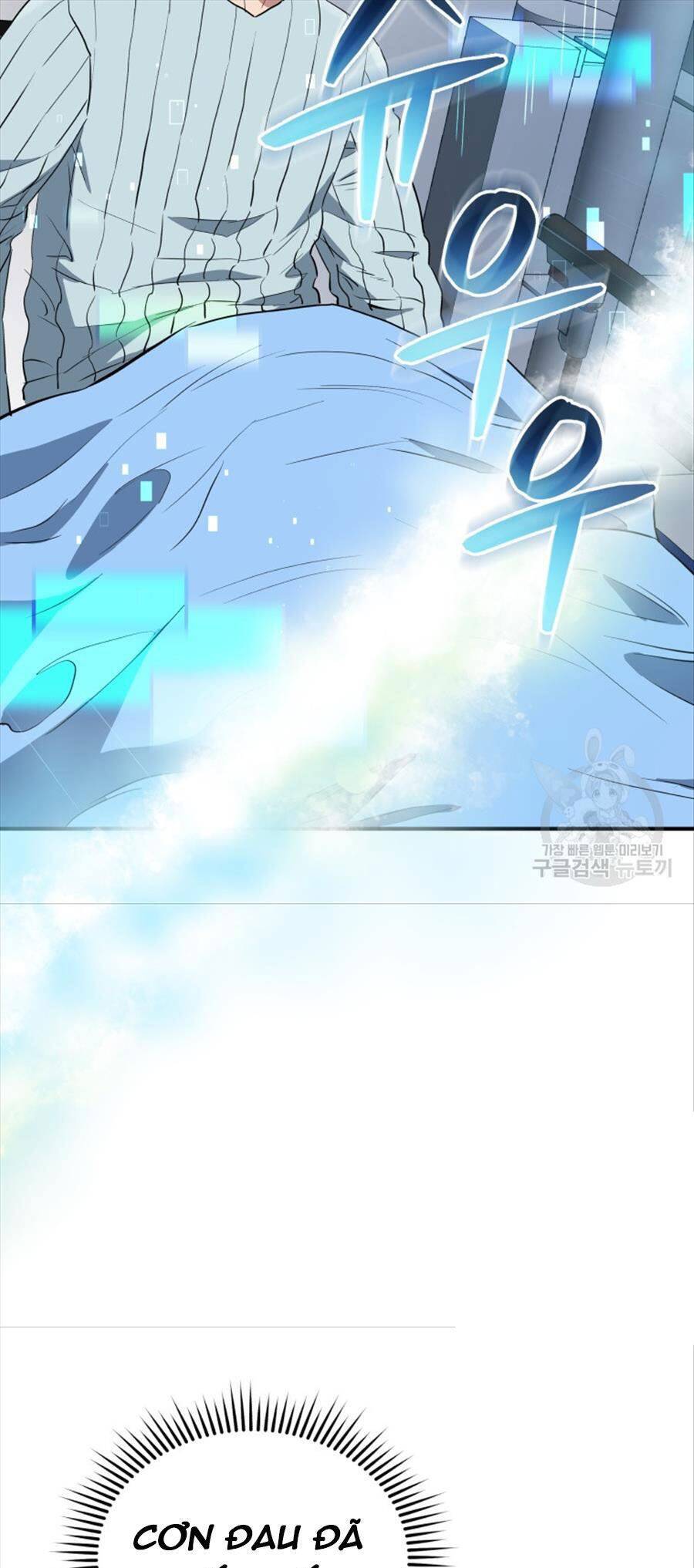 hệ thống oán hận của ta chapter 63 40