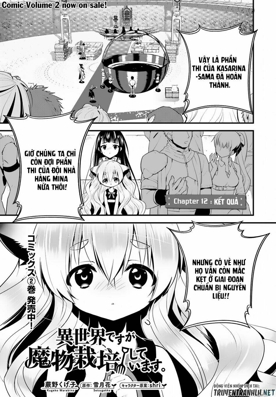 isekai desu ga mamono saibai shiteimasu chapter 12 2