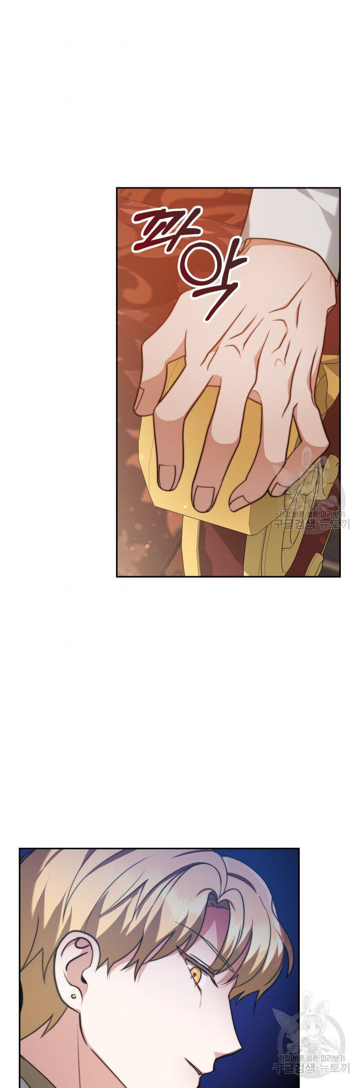 chồng cũ tôi là nam chính chapter 5.2 15