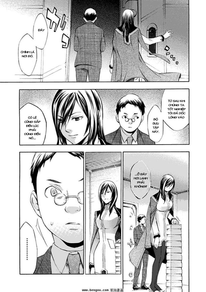 aphorism chapter 39 13