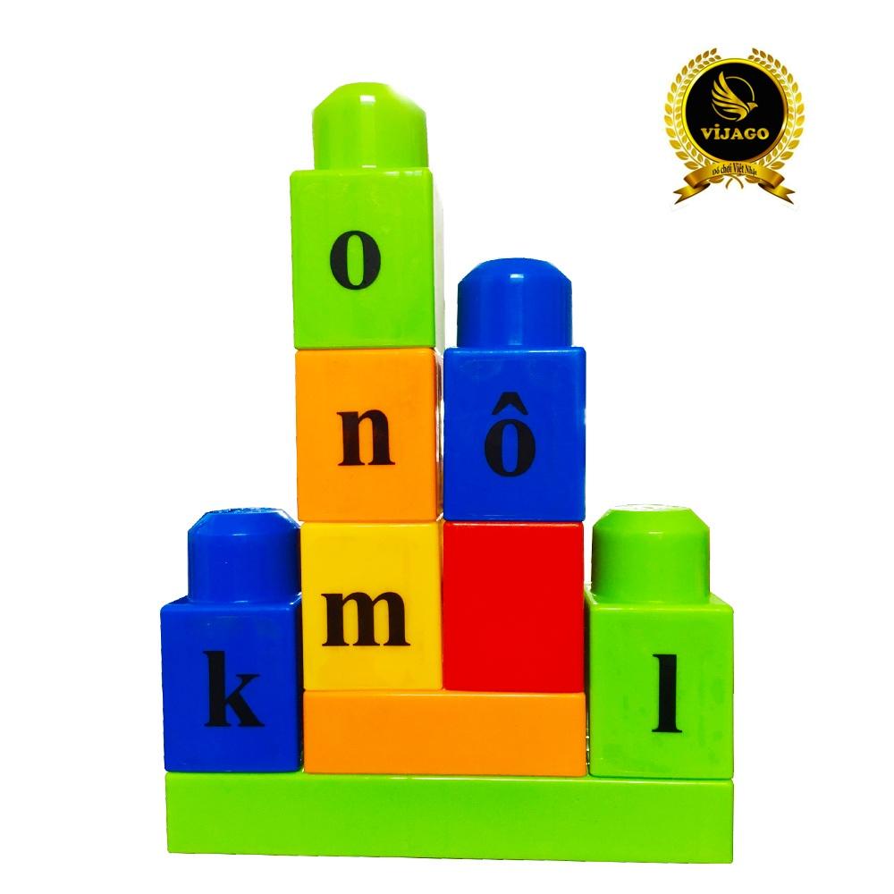 Xếp hình thông minh Vijago 40 chi tiết