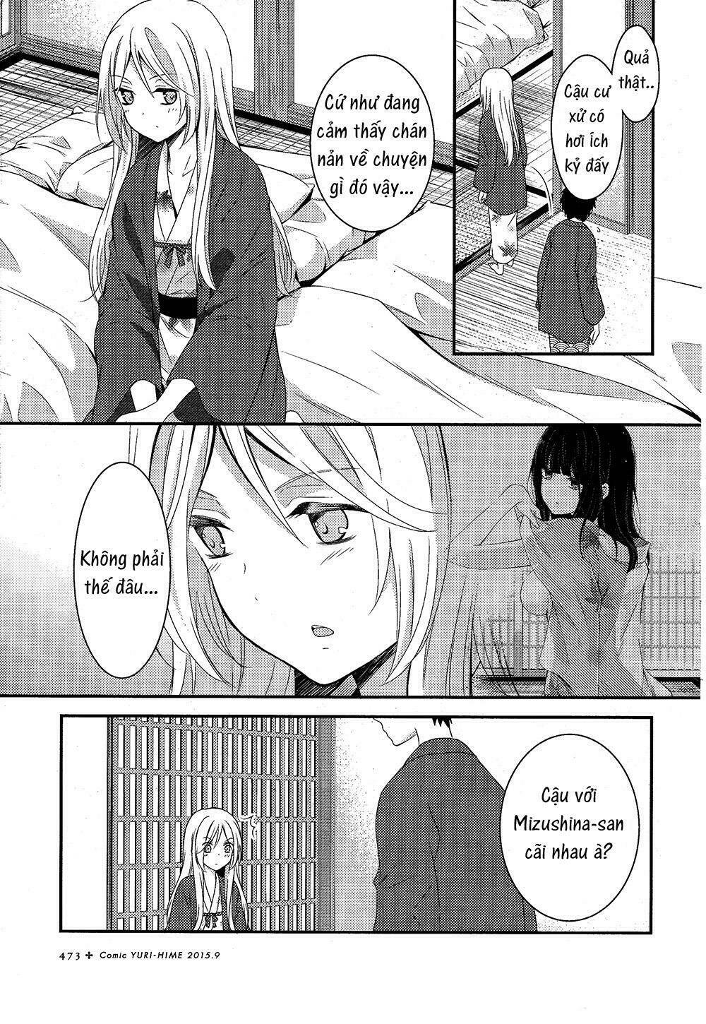 netsuzou trap chapter 5 3
