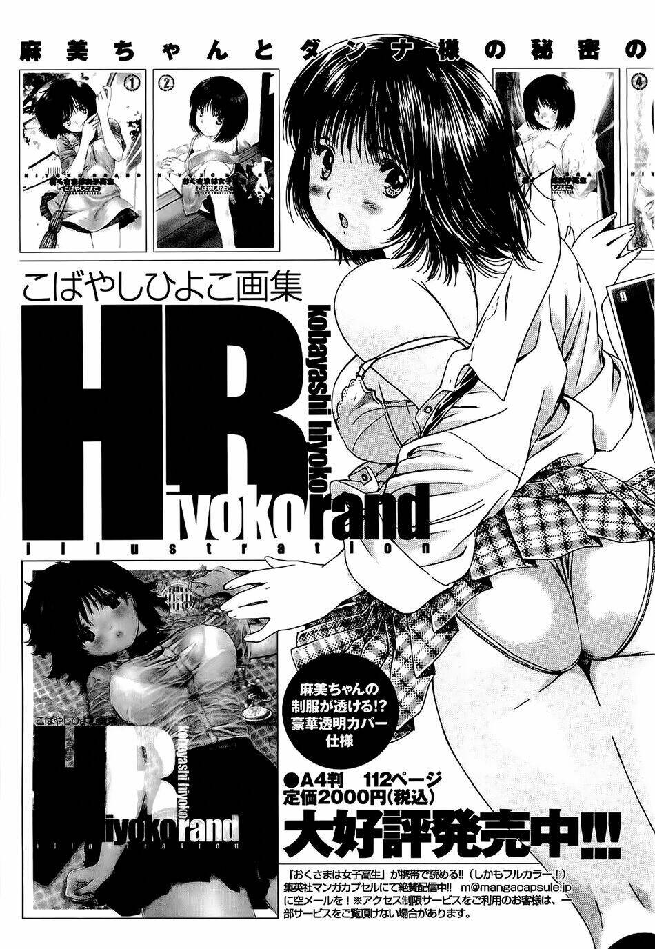 baka and boing chapter 54 47