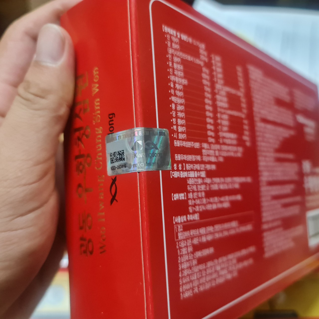 An Cung Ngưu Hoàn Vũ Hoàng Thanh Tâm Kwangdong Hàn Quốc Hộp 10 Viên, Hỗ Trợ Phòng Tai Biến Đột Quỵ