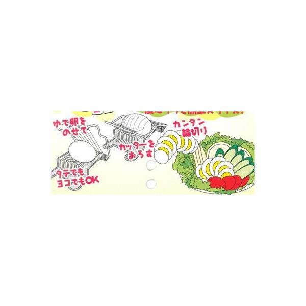 Dụng cụ cắt trứng trộn salad nội địa Nhật Bản
