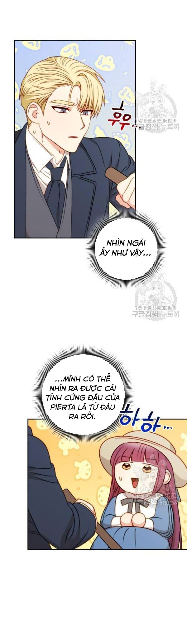 nữ chính muốn tôi trở thành mẹ kế chapter 48.2 16