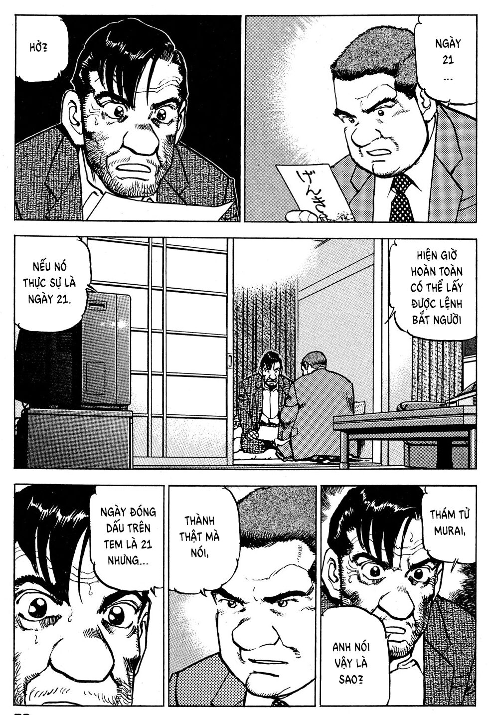 seizon life chapter 19 5