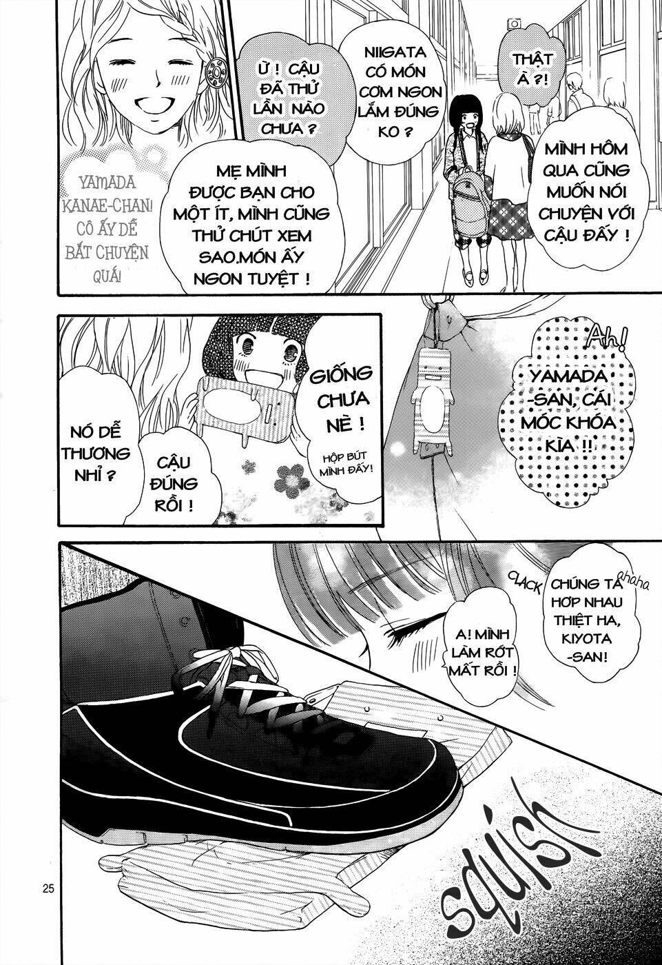 kujaku no kyoshitsu chapter 1.2 7