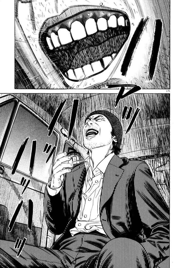 homunculus chapter 22 20