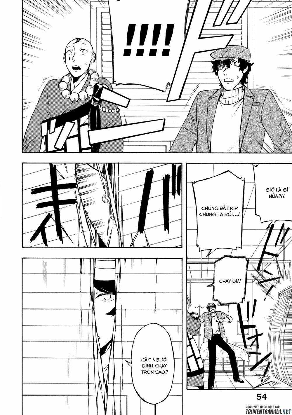 mouryou shoujo chapter 7 20