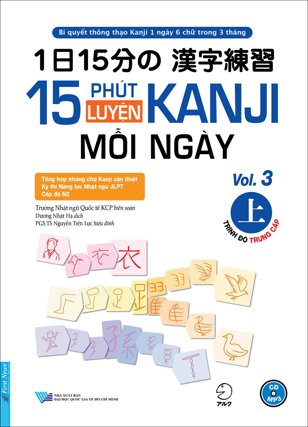 Bộ sách Luyện tập viết chữ Kanji mỗi ngày. Trình độ Sơ - Trung cấp (15 Phút Luyện Kanji mỗi ngày Vol.1, Vol.2, Vol.3, Vol 4)