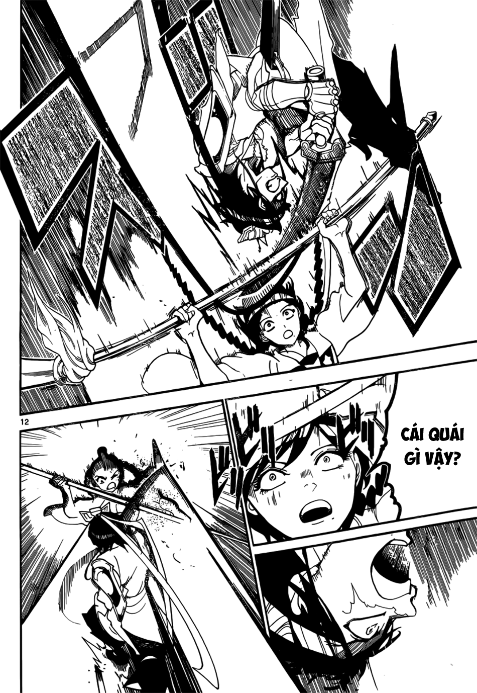 magi - the labyrinth of magic chapter 249 11