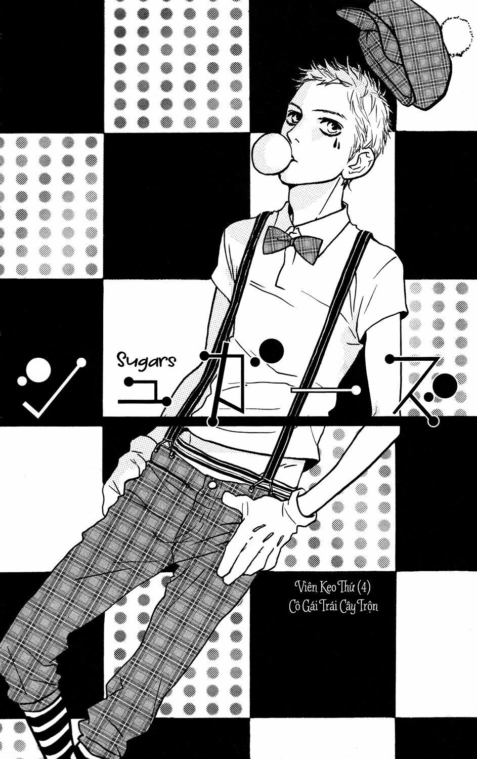 sugars (yamamori mika) chapter 6 2