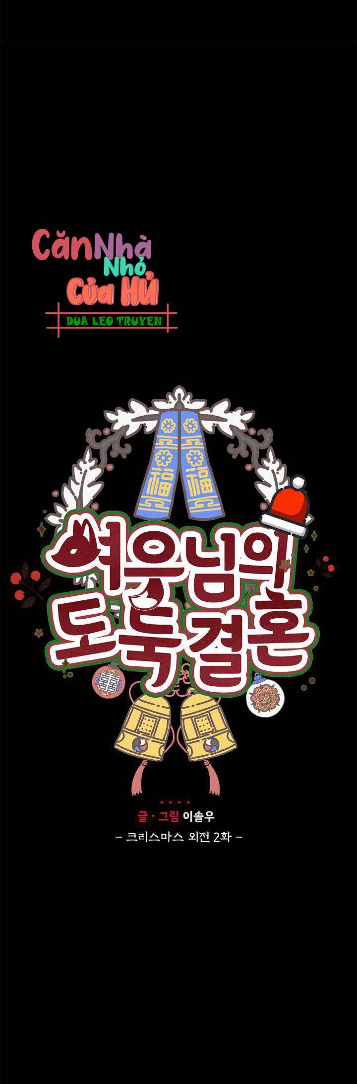 hôn nhân bị đánh cắp của hồ ly chapter 31.2 6