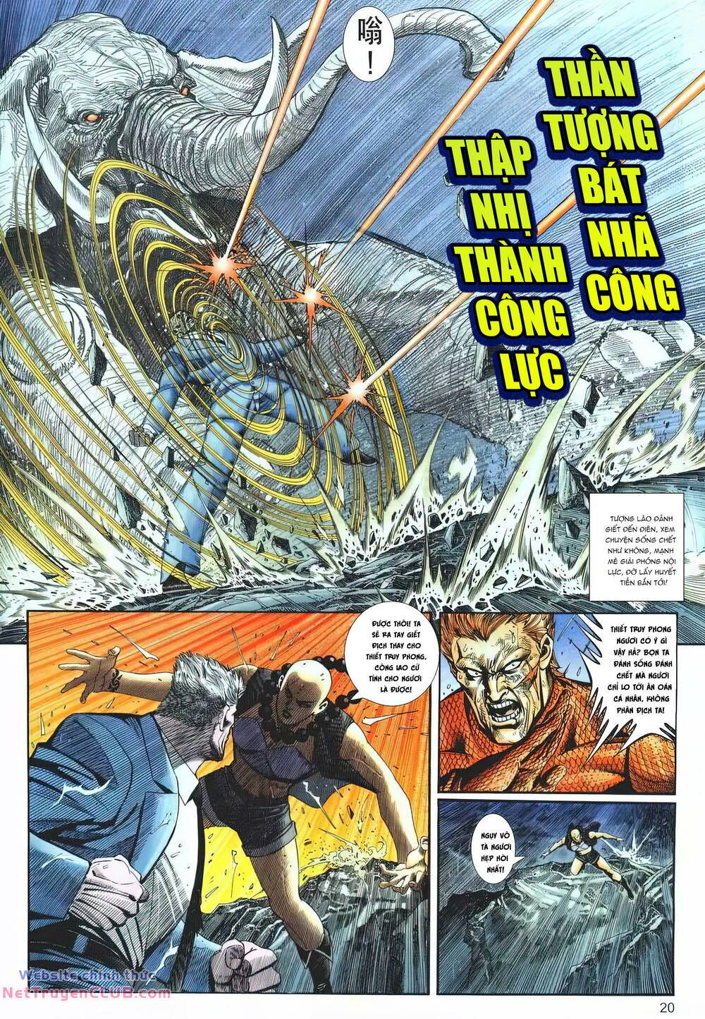 cựu tác long hổ môn chapter 1262 20