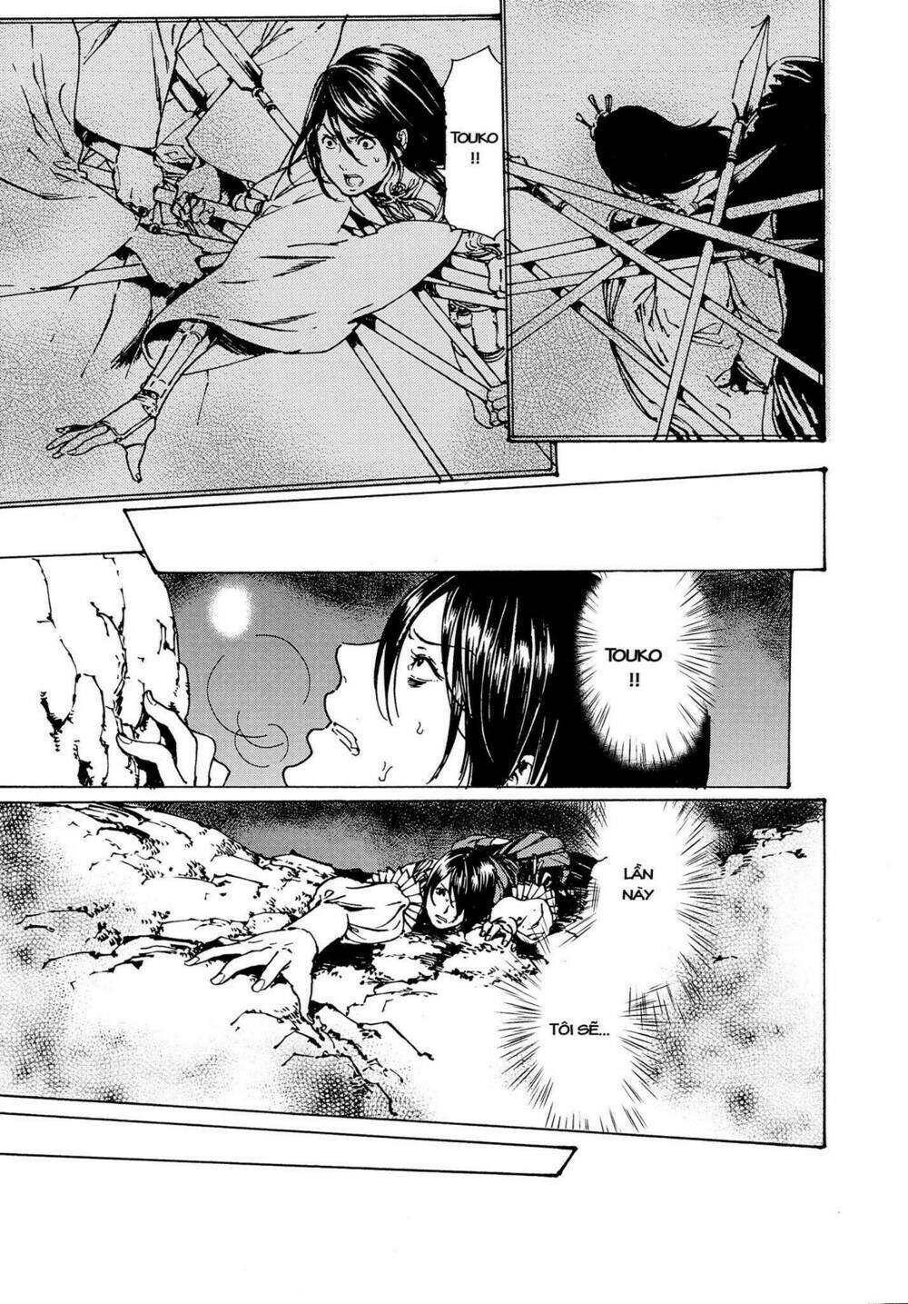 adekan chapter 51 34