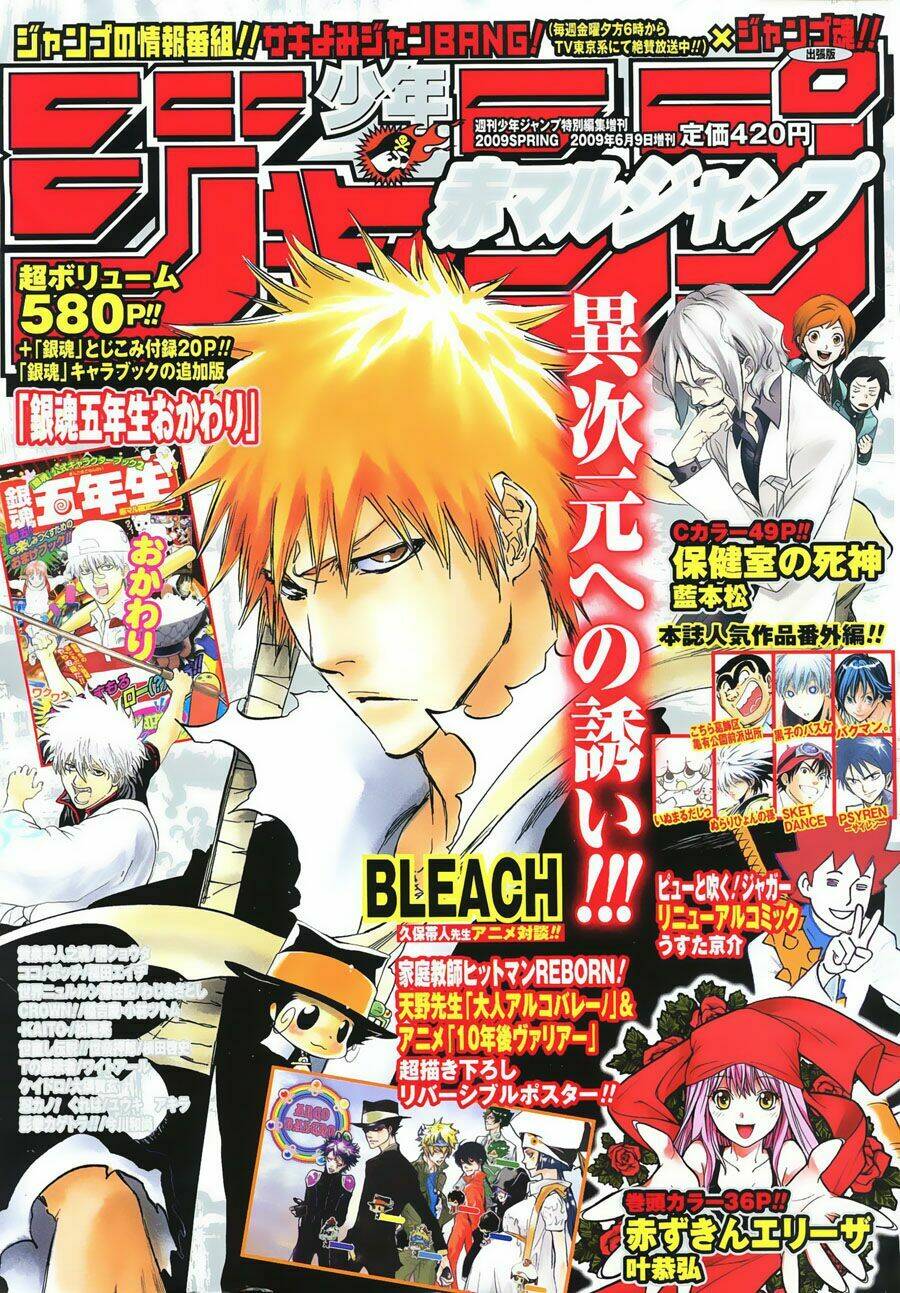 akazukin eliza chapter 1 1