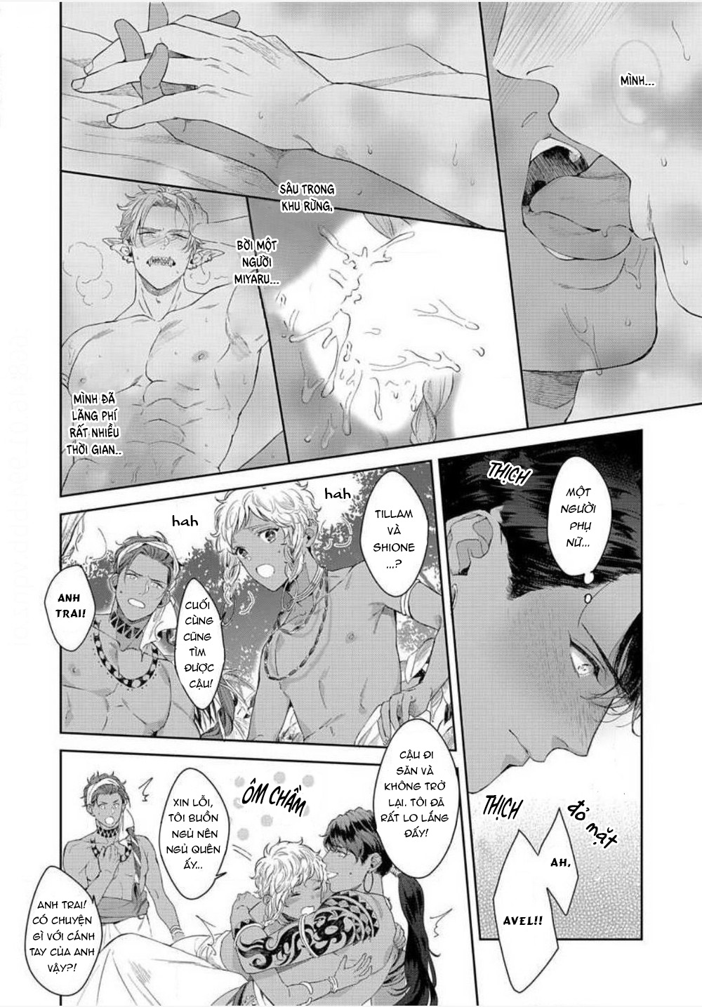 samezoku e no sasagemono chapter 1 29