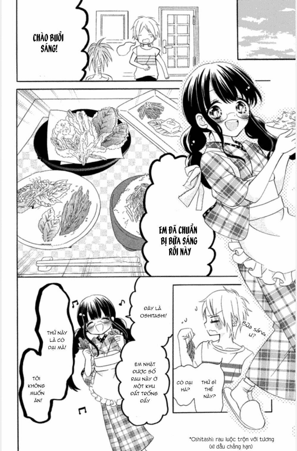 noroware-san chi no oyome-sama chapter 1 20