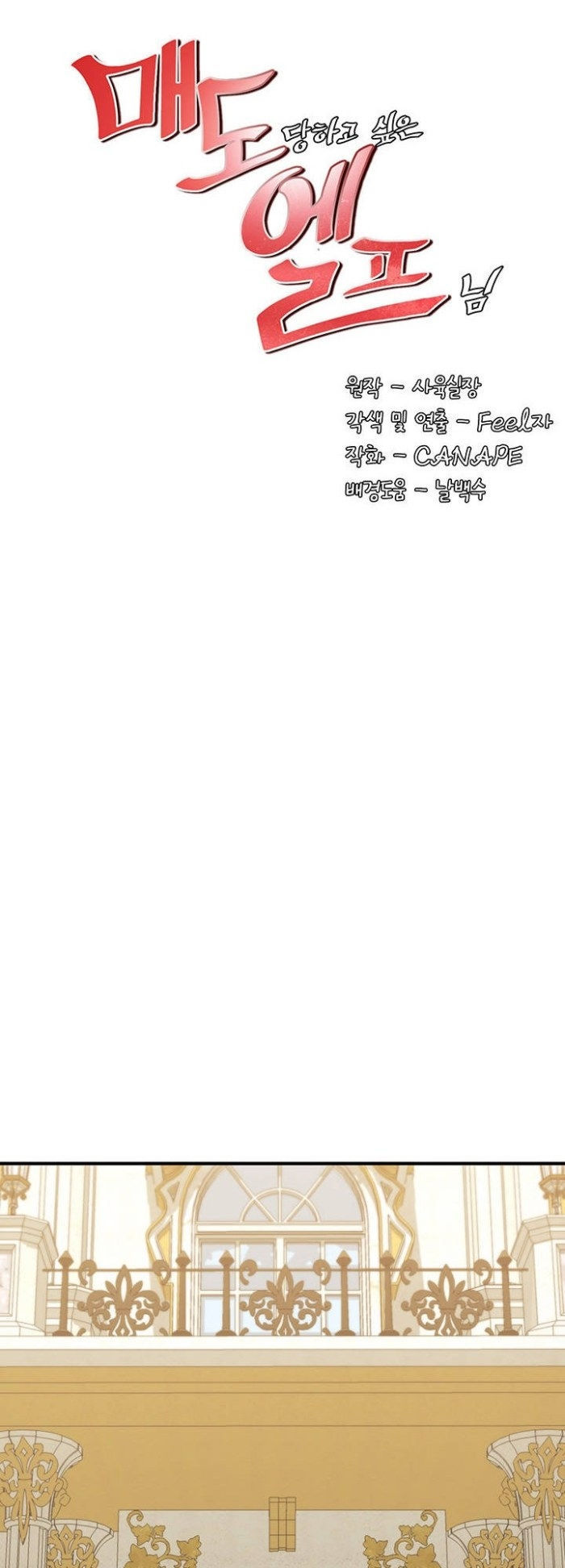 trừng phạt thú cưng yêu tinh chapter 35 15