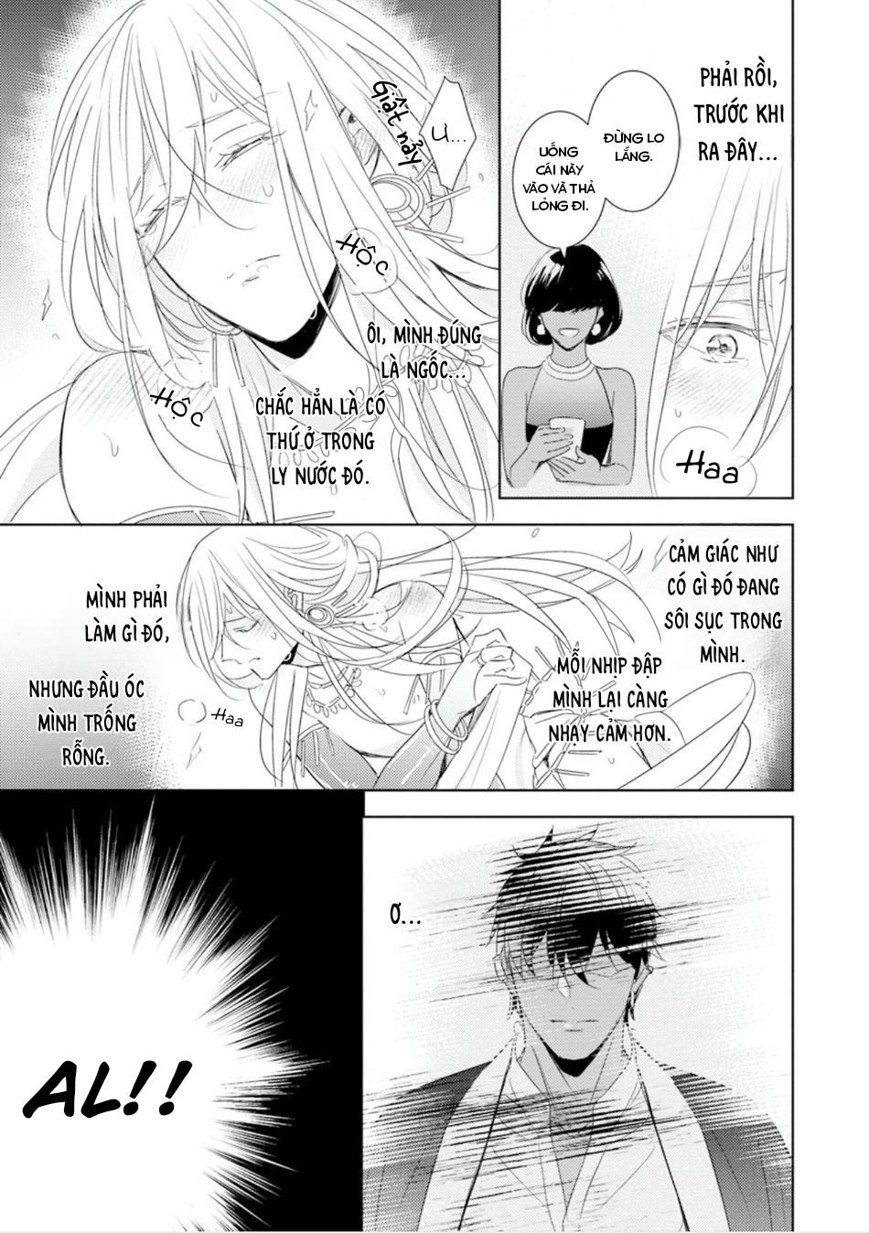 bokuko no emanon (end) chapter 3 21