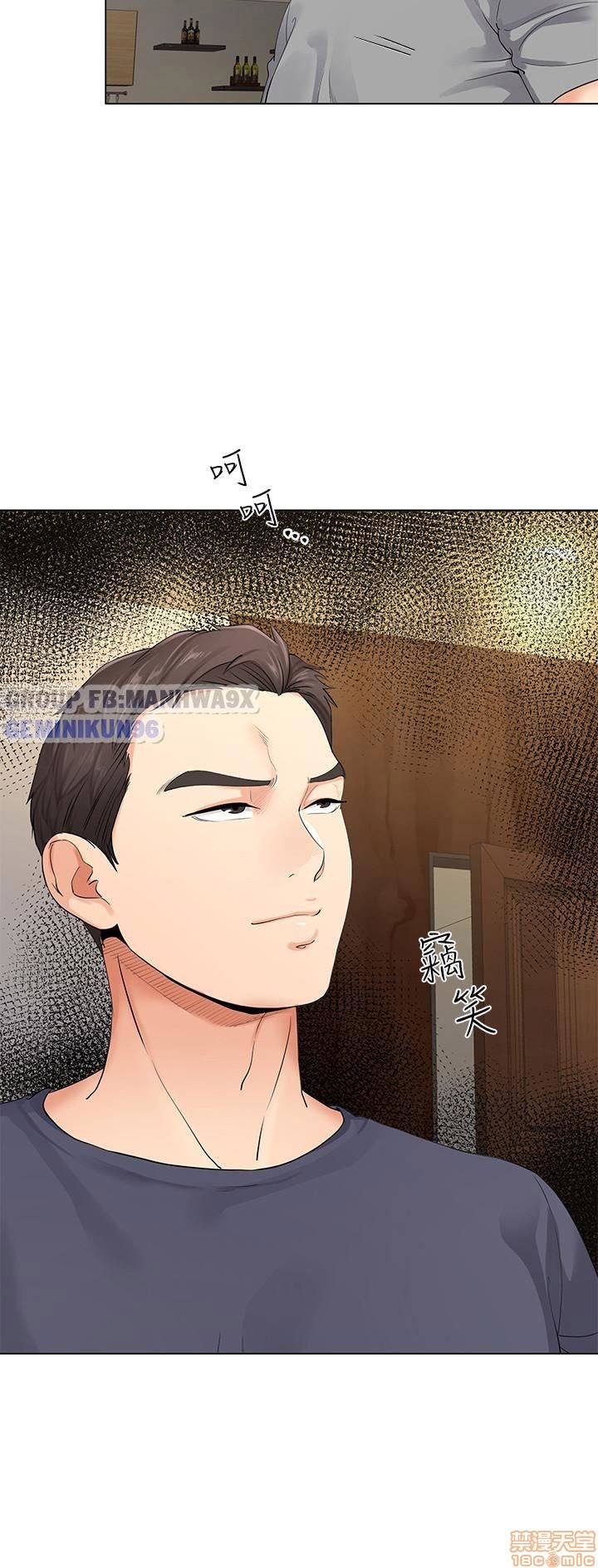 cặp đôi kí sinh chapter 3 31