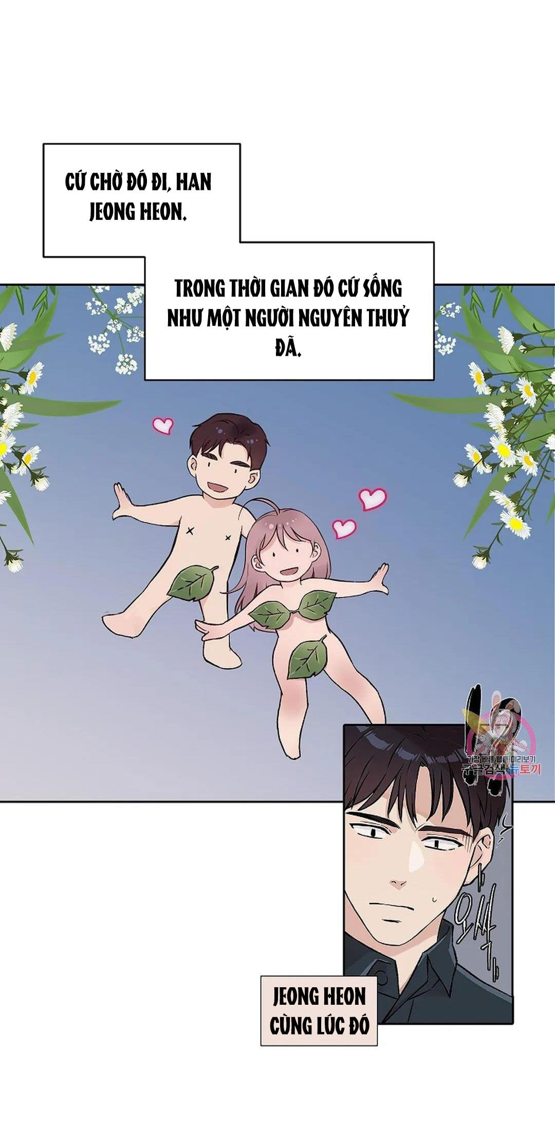 [18+] công tư phân minh chapter 72 22