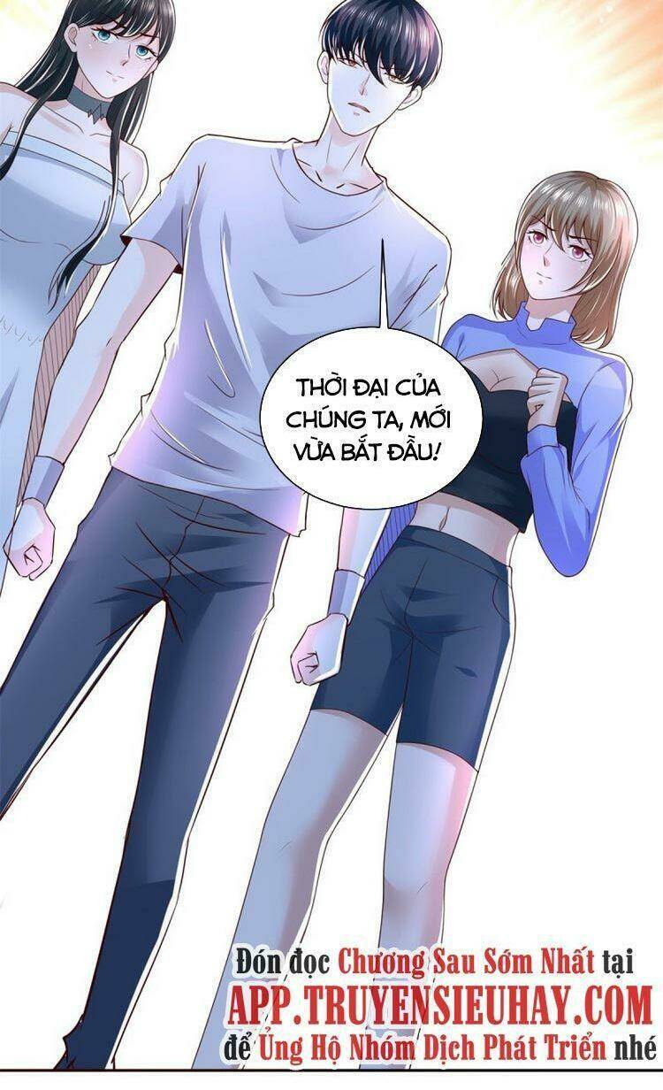 trùng sinh chi thần đế quy lai chapter 75 29