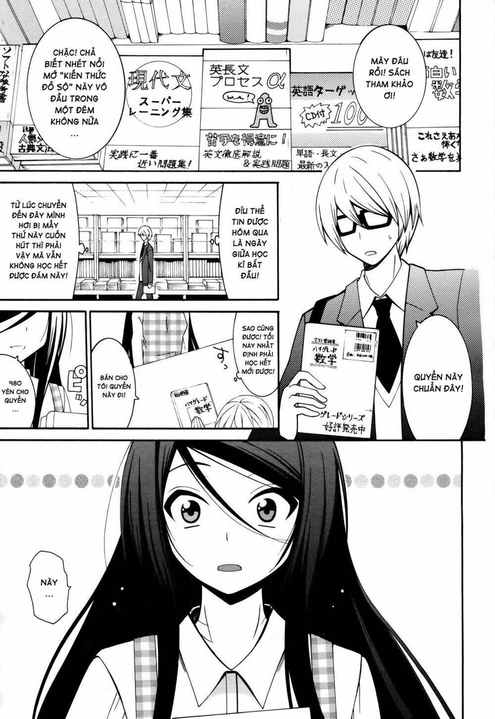 enma no hanayome to kimetsukerareta fukou na ore no jinsei keikaku chapter 5 5