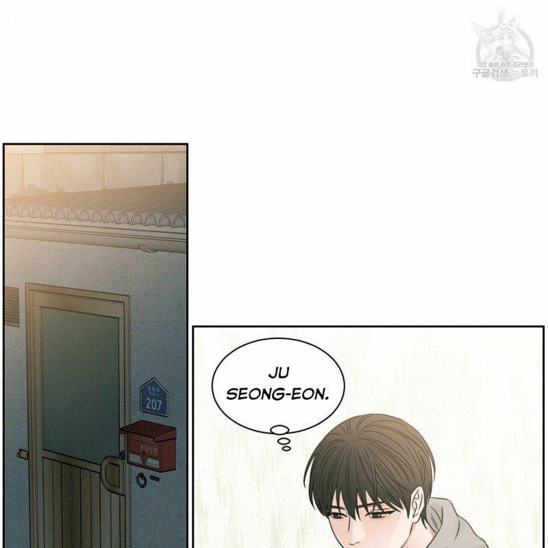 dù anh không yêu em chapter 14 41