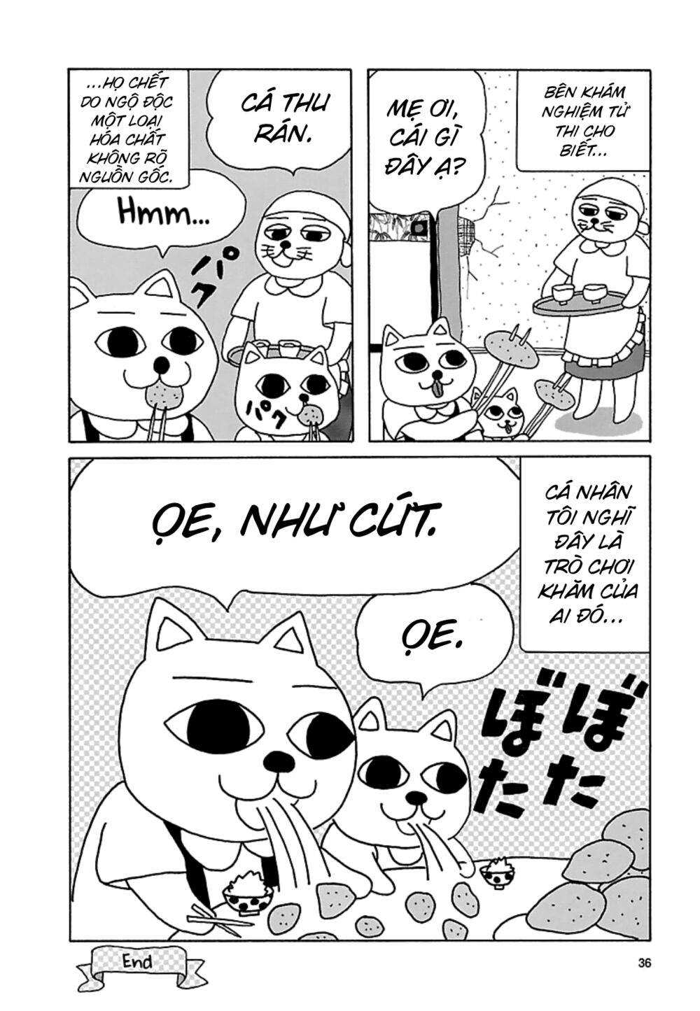 nekojiru udon chapter 16 4