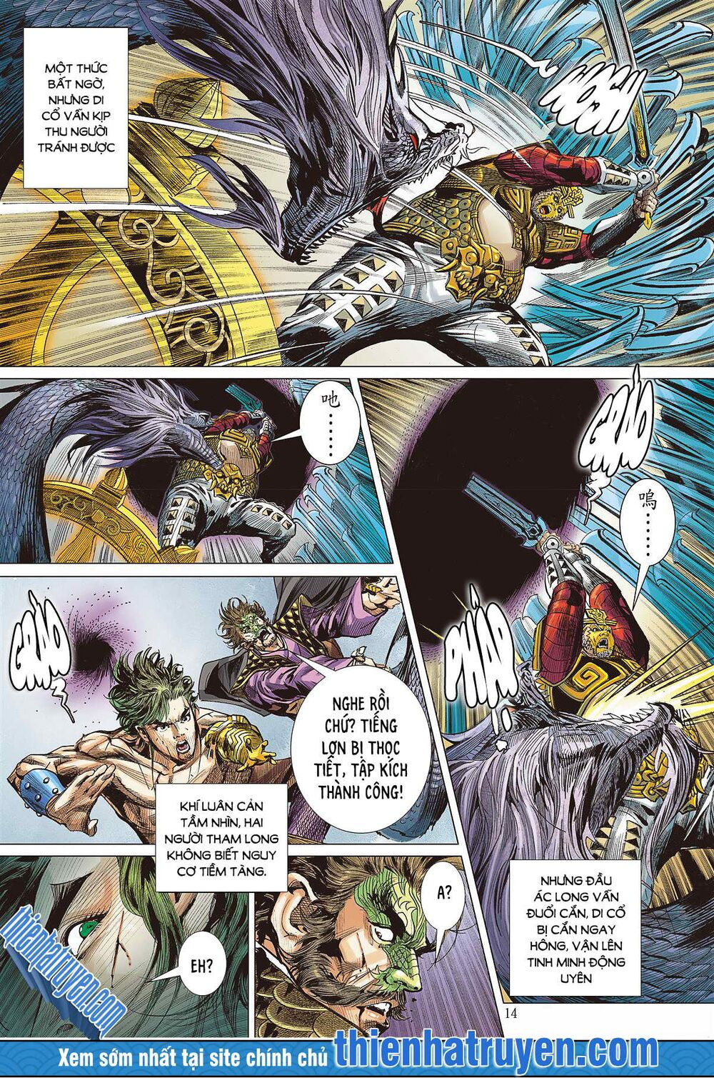 sơn hải kinh truyện chapter 247 13