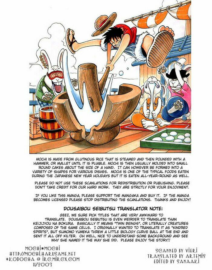 dousaibou seibutsu chapter 1 34