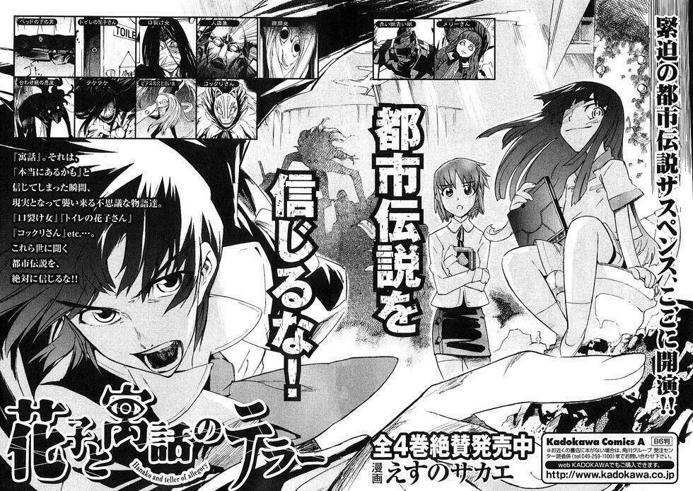 nhật kí tương lai chapter 18 46