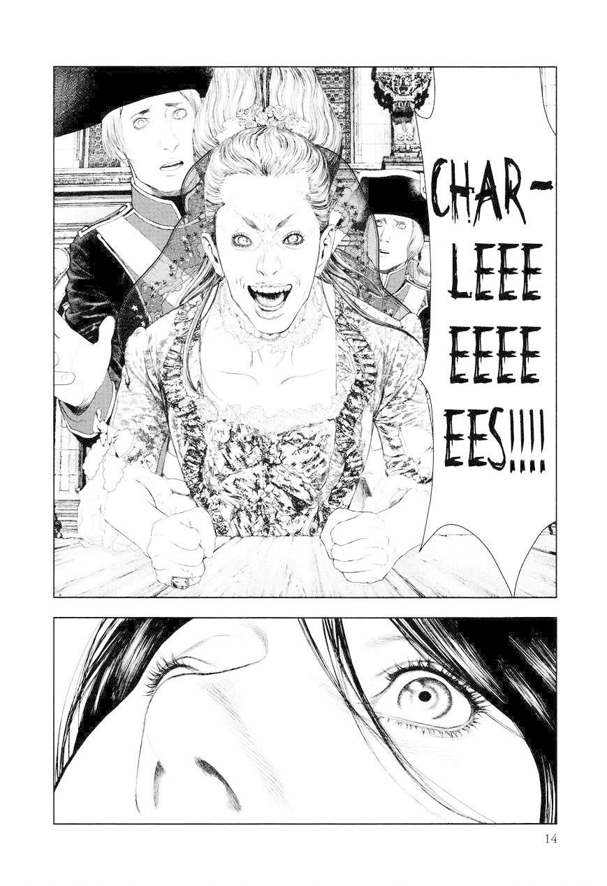 innocent chapter 9 15