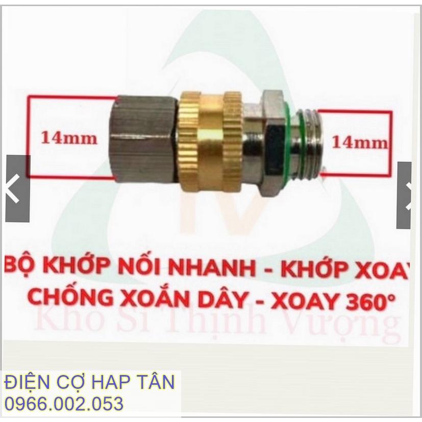 Khớp nối nhanh máy rửa xe 14mm , Khớp xoay chống xoắn dây phun xịt rửa xe ren 14mm - giá rẻ