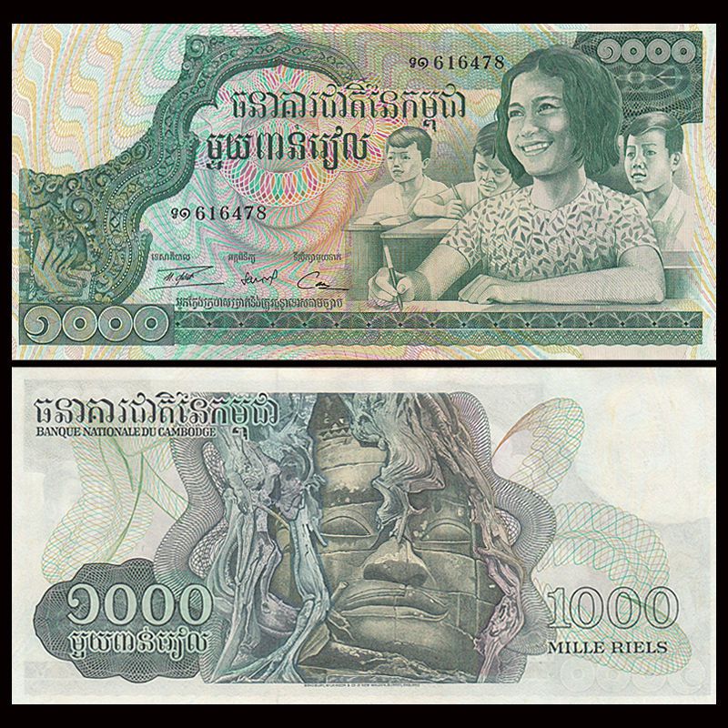 Tiền Campuchia Cambodia 1000 riels 1972 khổ lớn sưu tầm