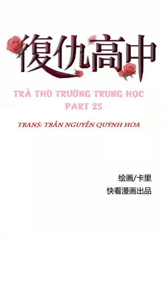 trả thù trường trung học chapter 25 1