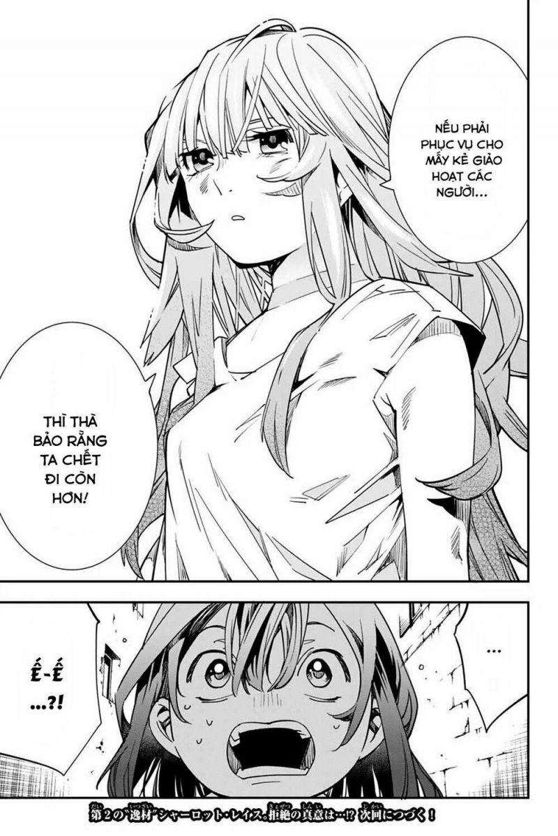 tái sinh thành quý tộc với kĩ năng 'appraisal' chapter 6 17