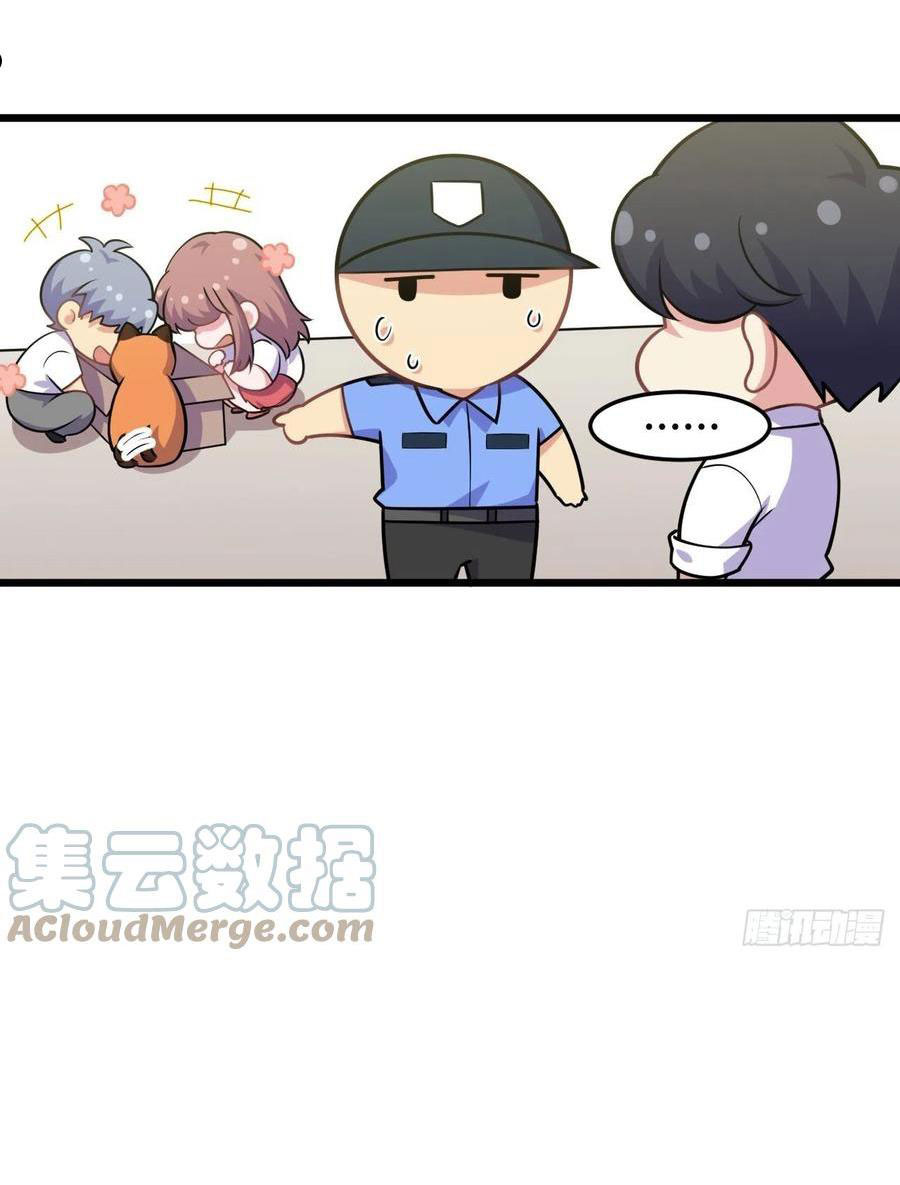 bố vợ đại nhân là bà xã chapter 207 34