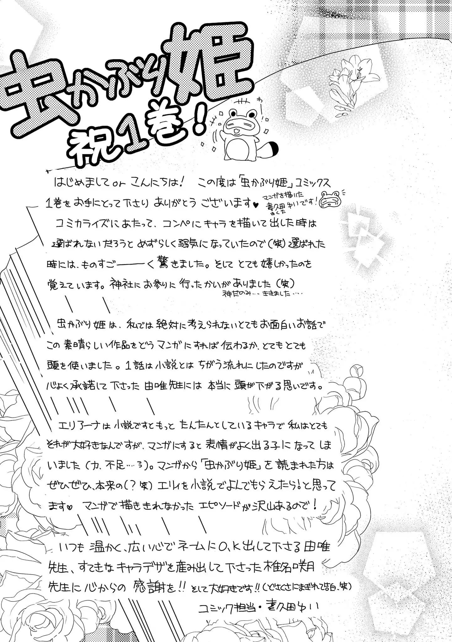 công chúa mọt sách chapter 5.2 14